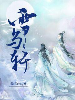 吃空饷是什么意思啊？游戏画面