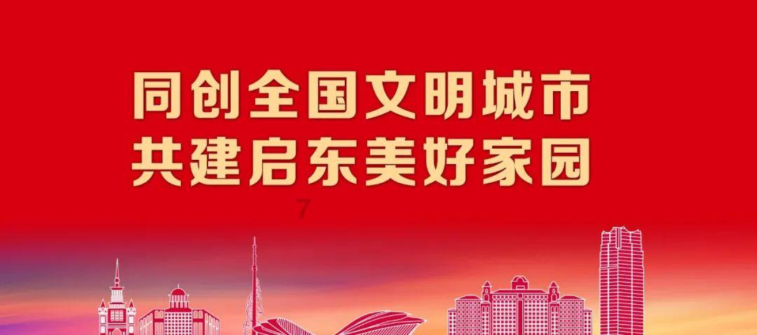 逃出机关房