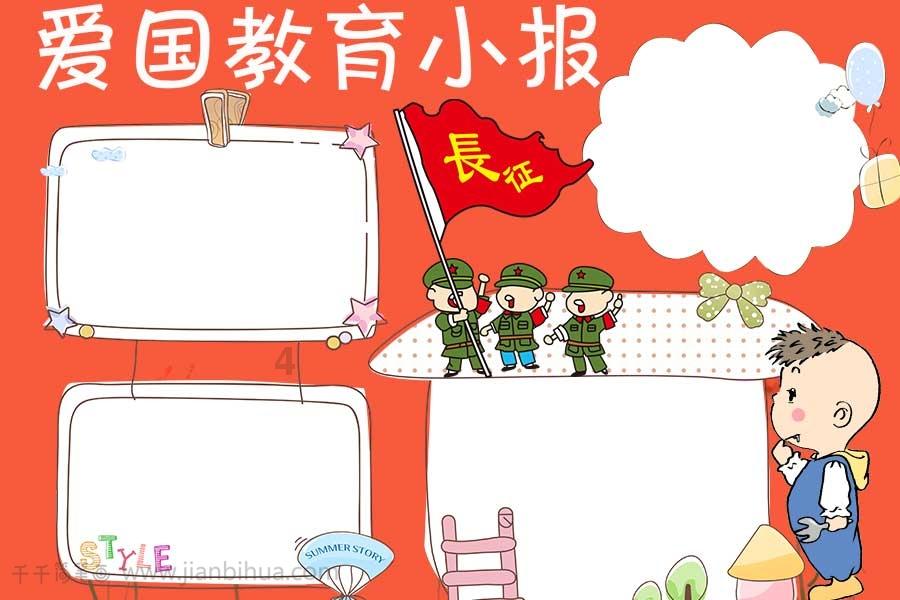 真三国无双7