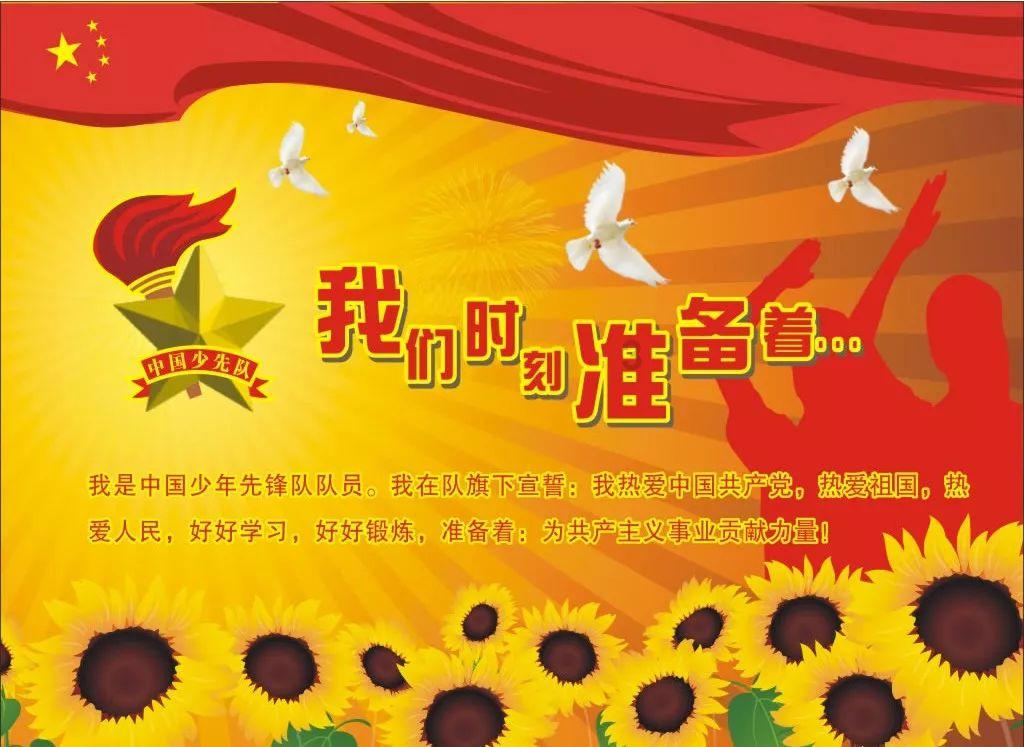 比萨挑战赛